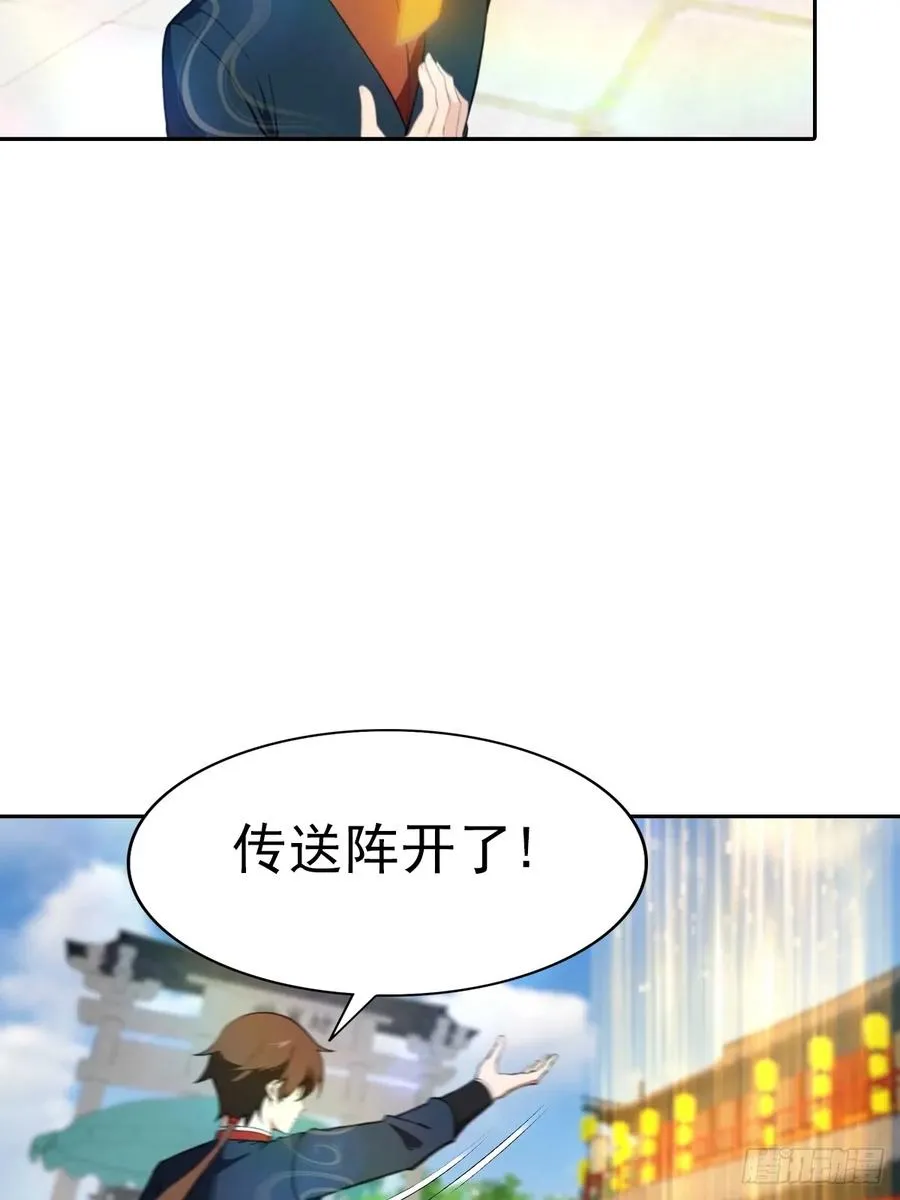 第172话 擂台争夺之战5
