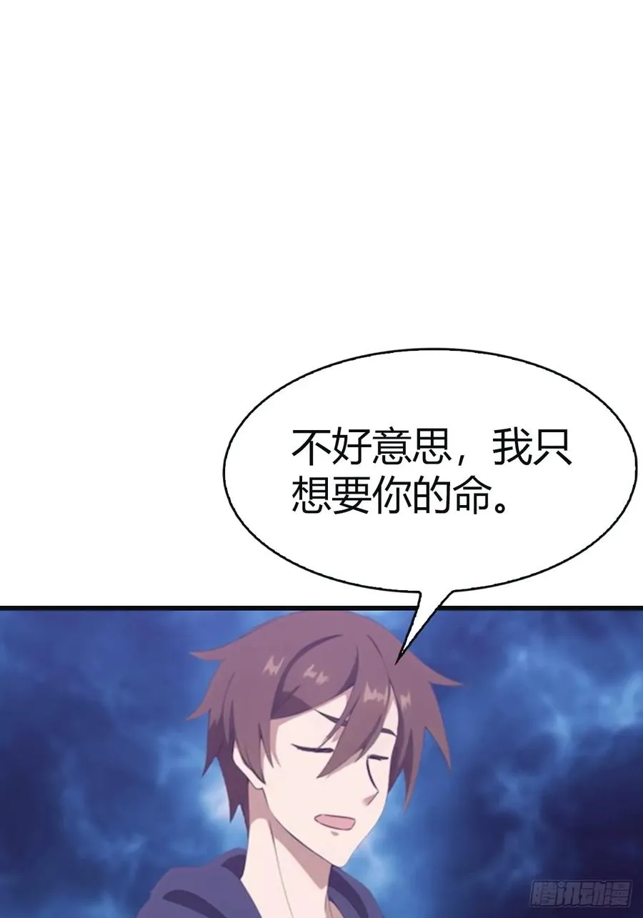 第94话 一个都别想跑41