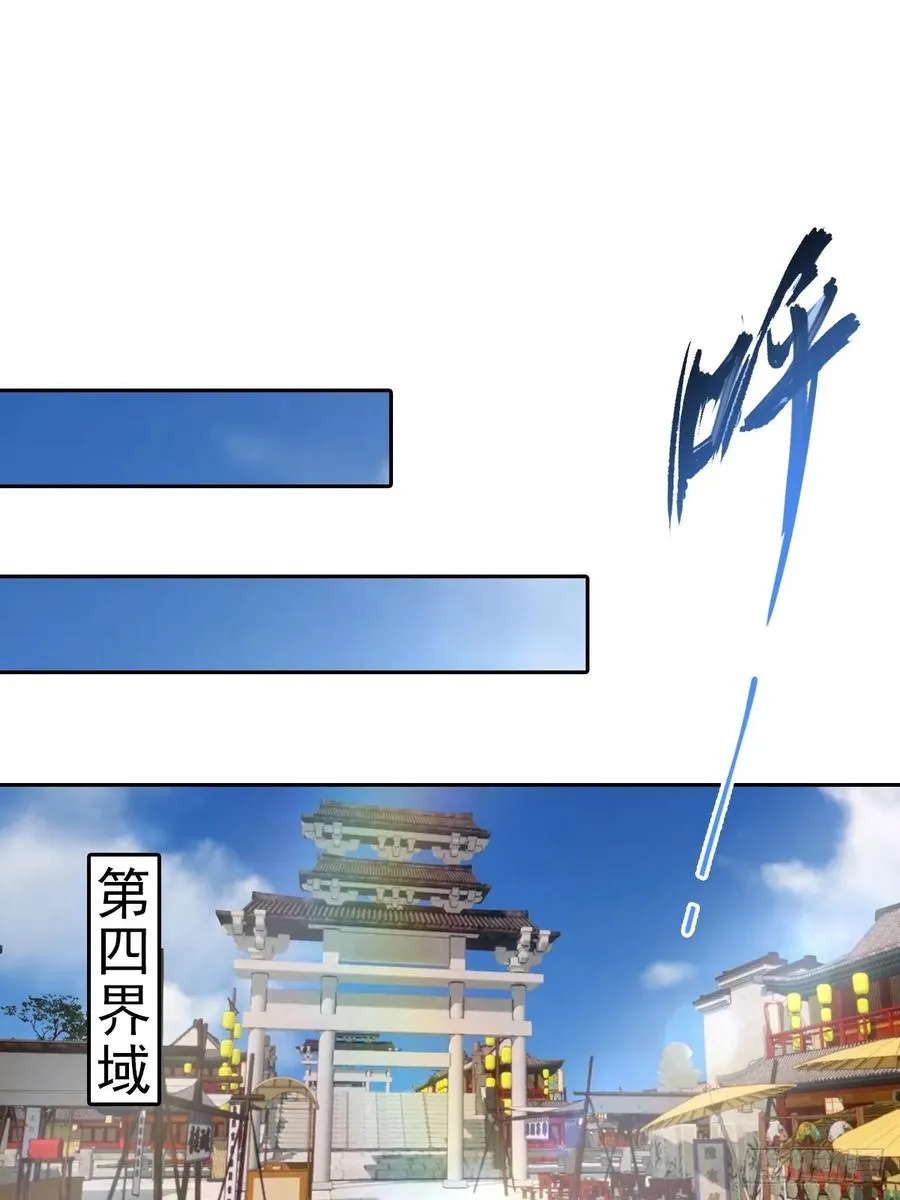 第171话 老人为楚毅大打出手11