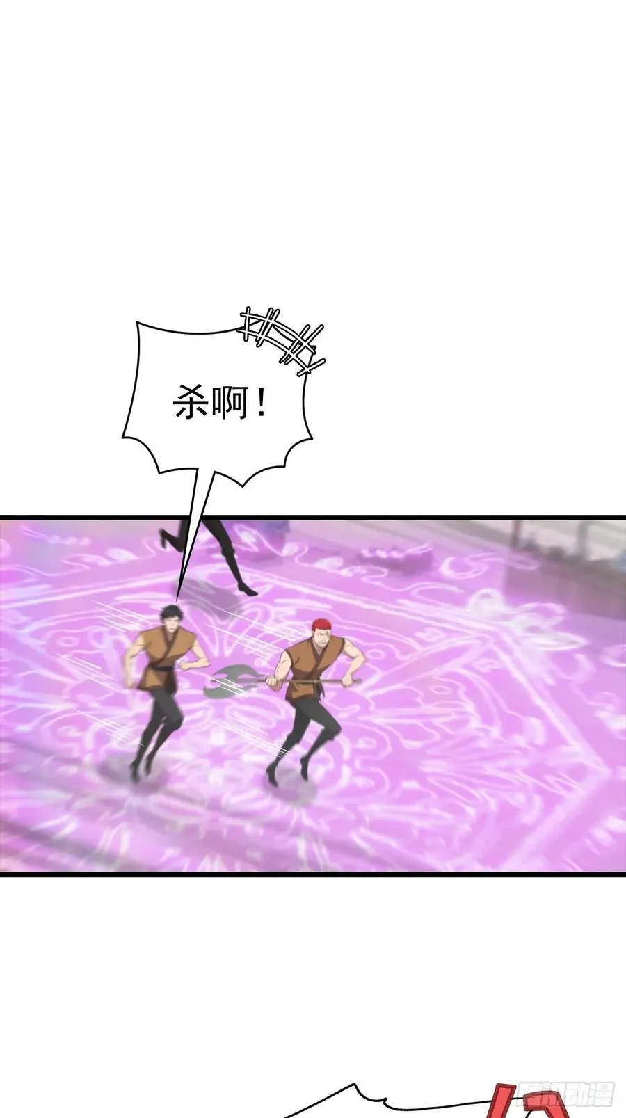 第170话 百鬼城首战告捷2
