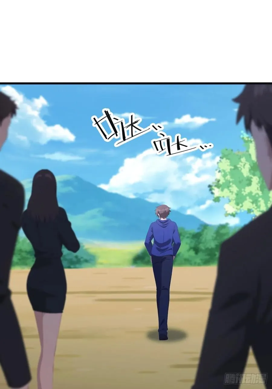第92话 大佬给楚毅跪了！2