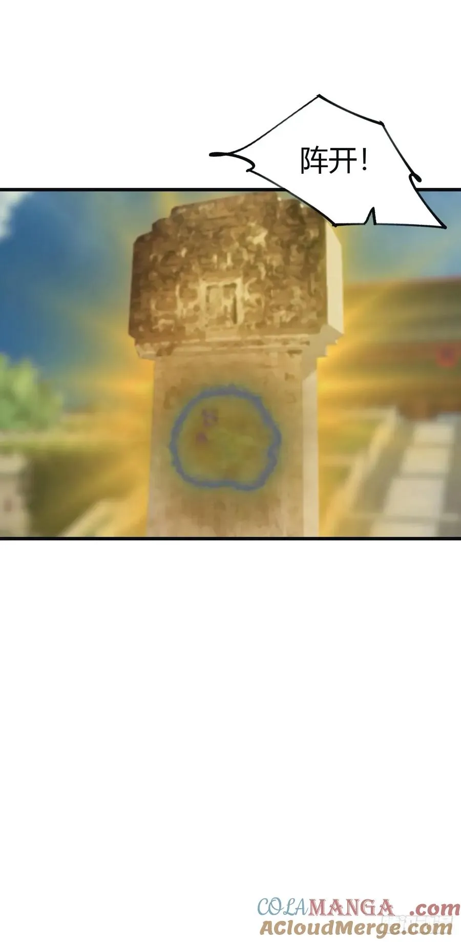 第101话 仙门开启之日33