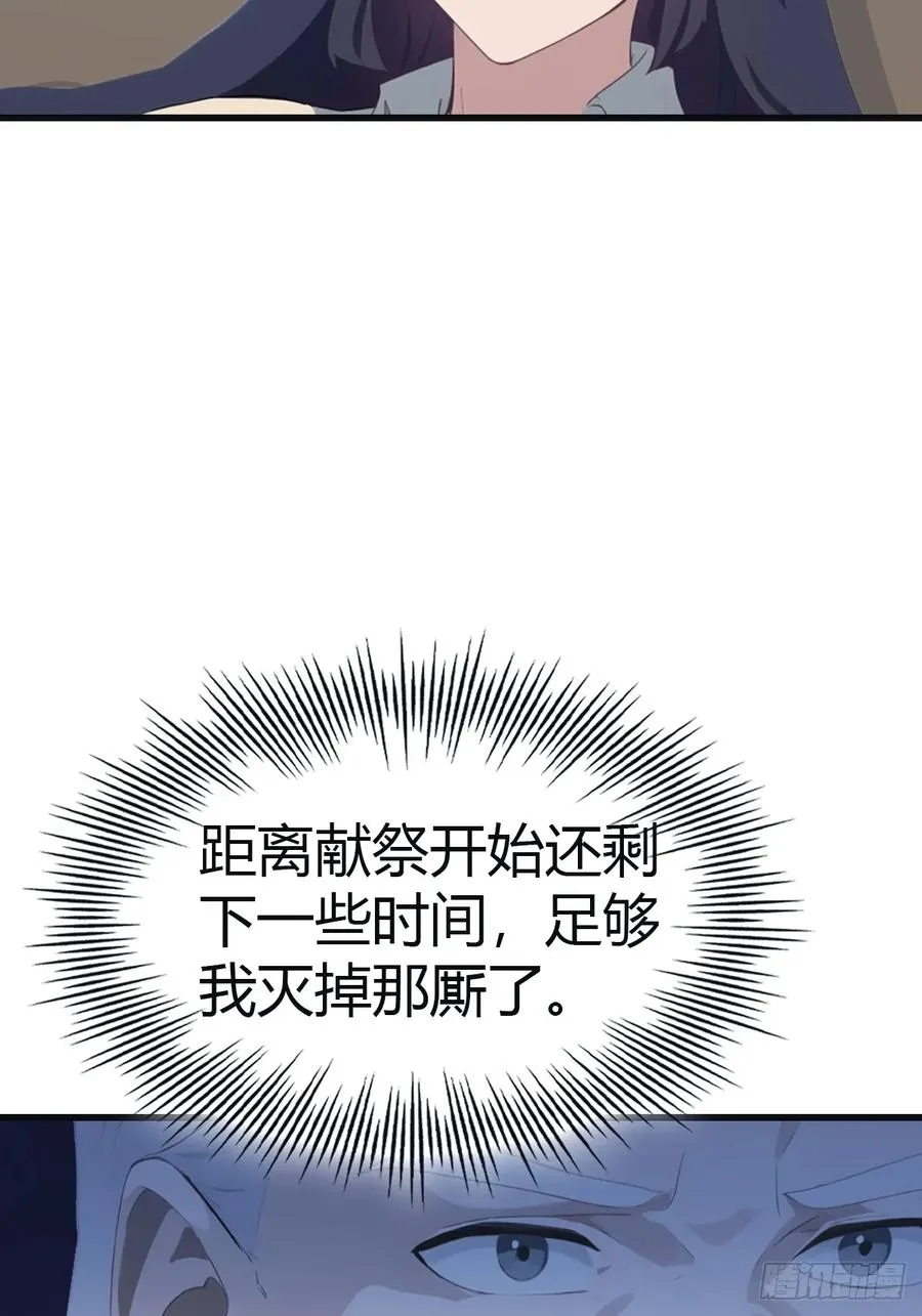 第98话 洛落被掳 大危机！10