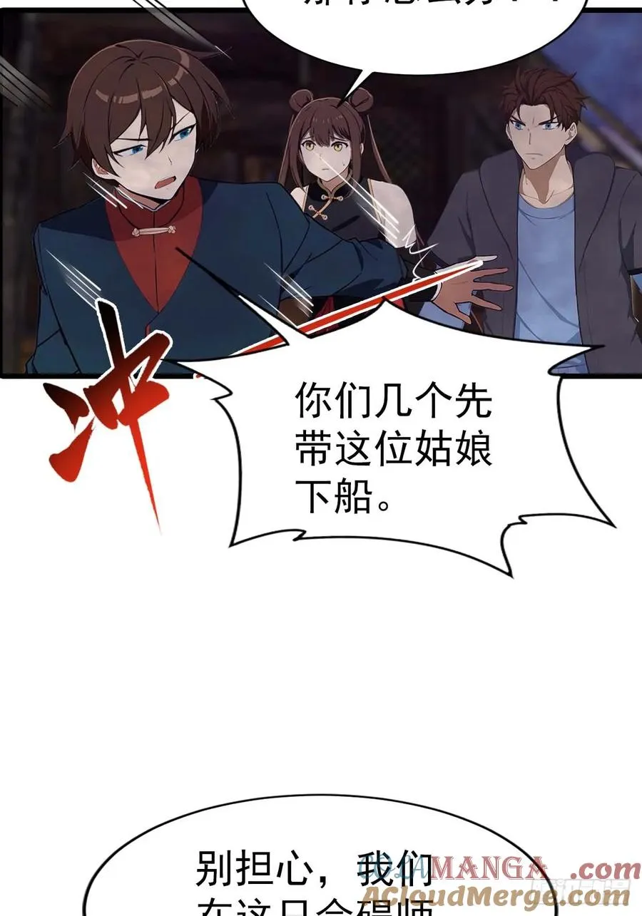 第148话 破不破阵 我说了算45