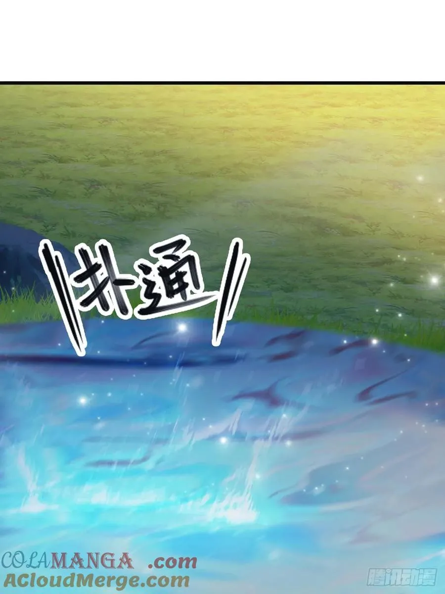第76话 楚毅死了？72