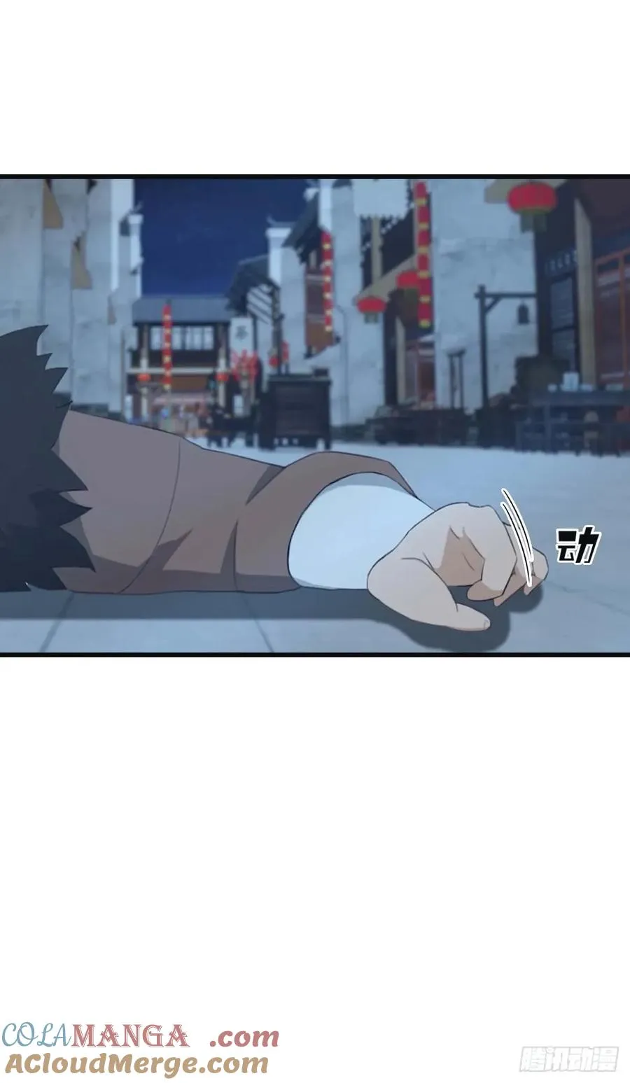 第116话 芳心遇袭？！15