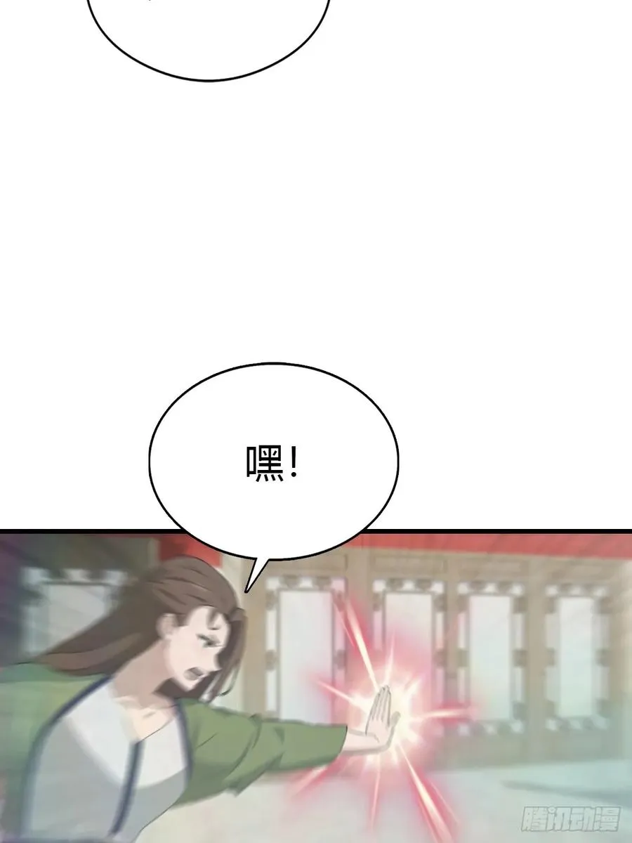 第125话 楚毅徒弟的实力13