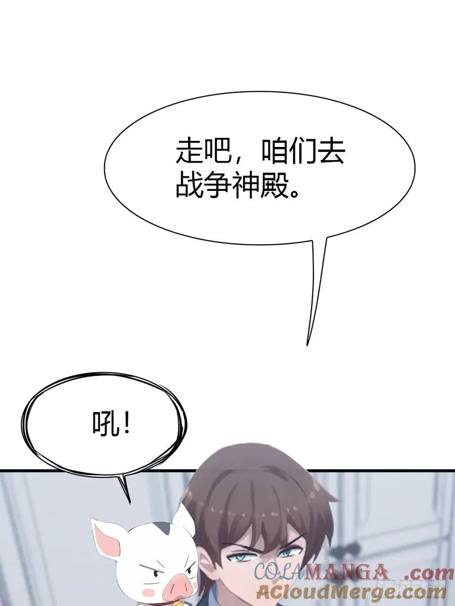 第58话 战神祭开始8