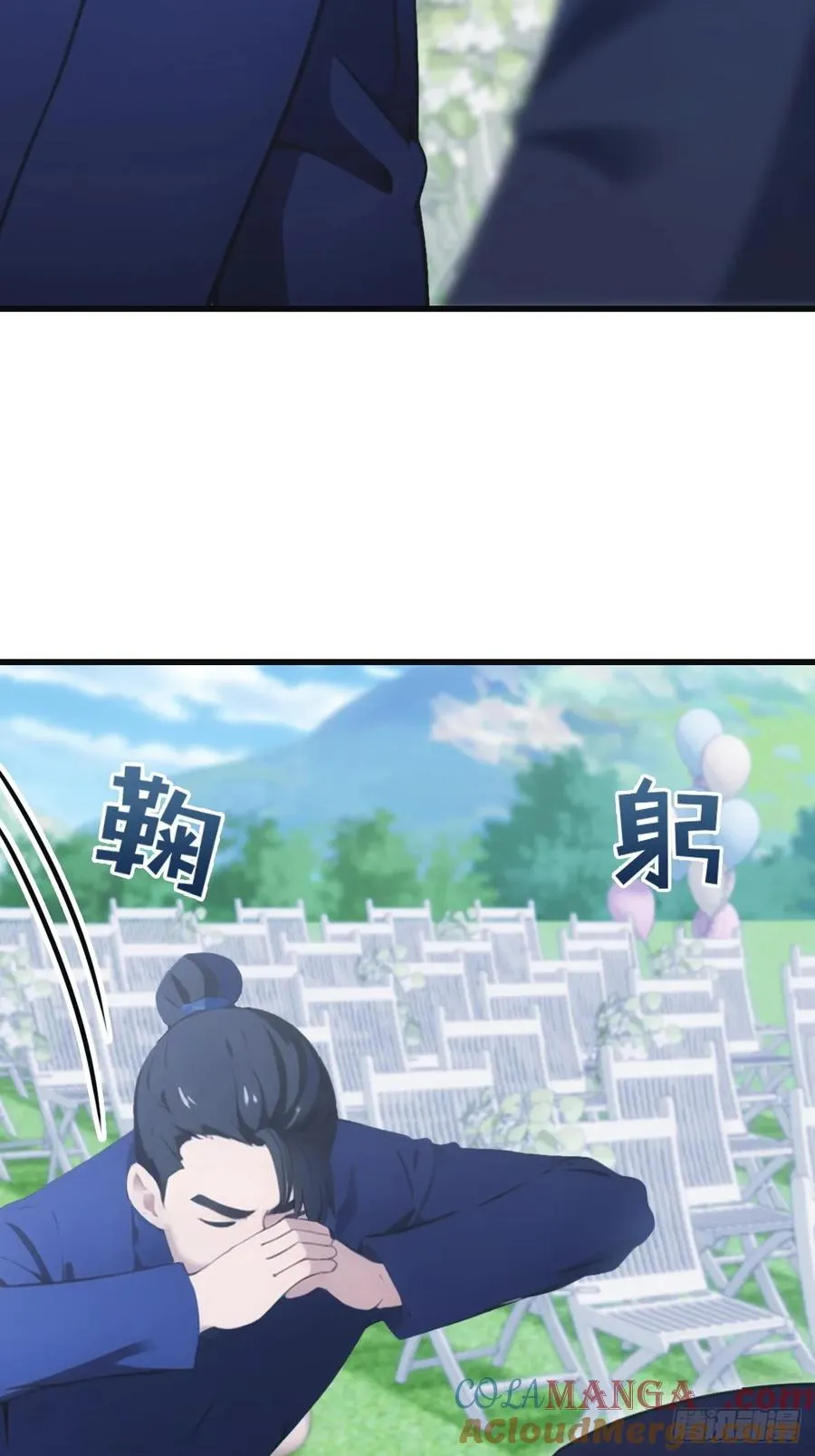 第84话 楚毅大闹婚礼3