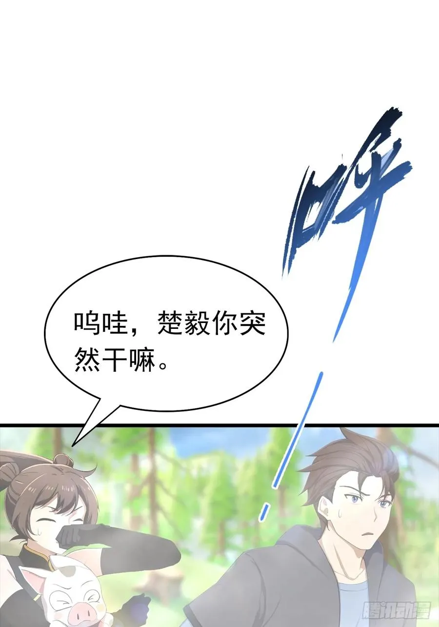第148话 破不破阵 我说了算8