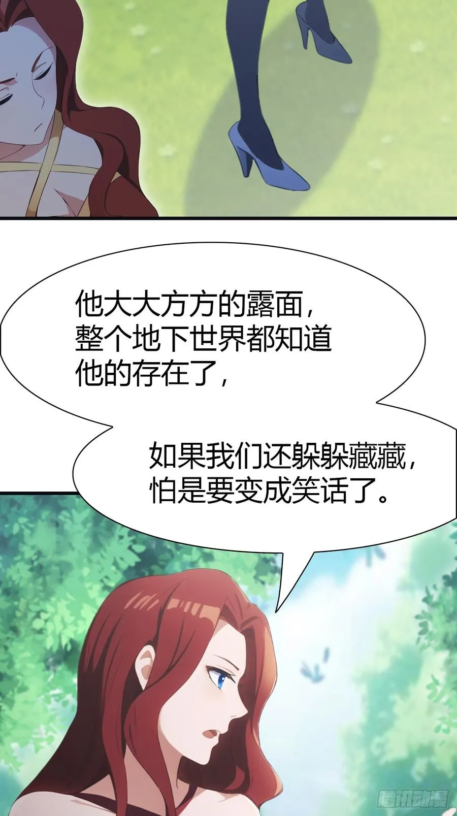 第67话 无敌的楚毅26