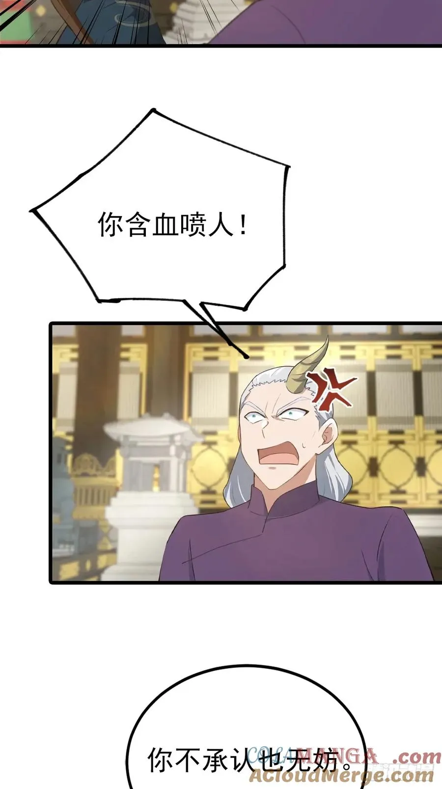 第160话 楚毅瓮中捉鳖33