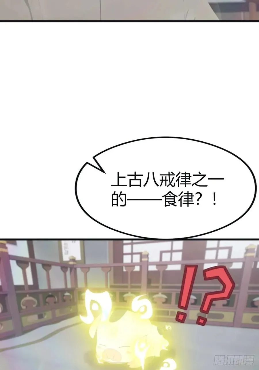 第112话 楚毅重遇旧相识29
