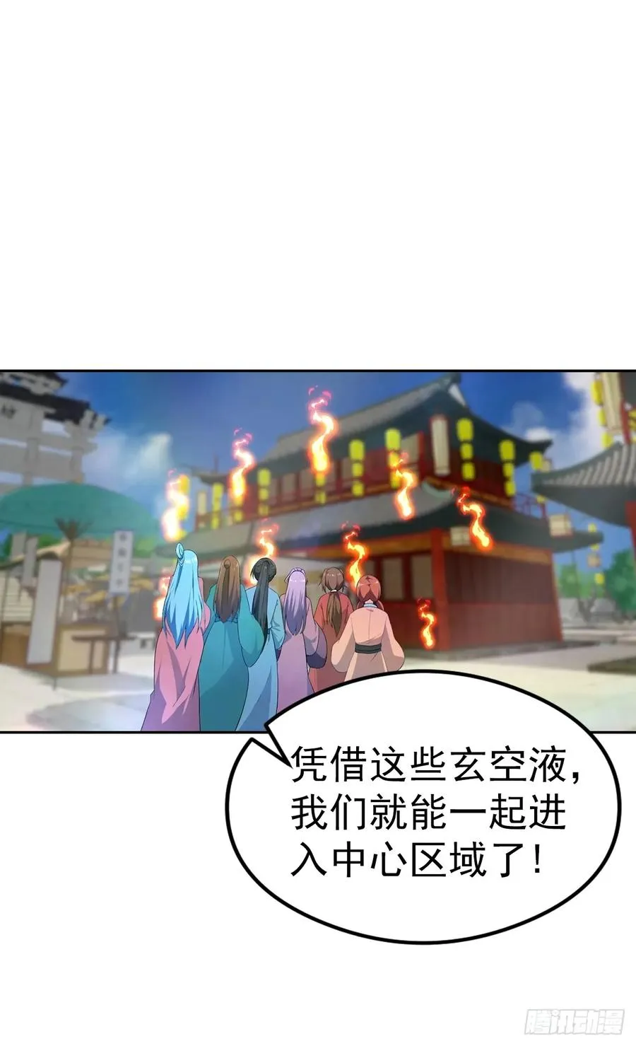 第172话 擂台争夺之战8