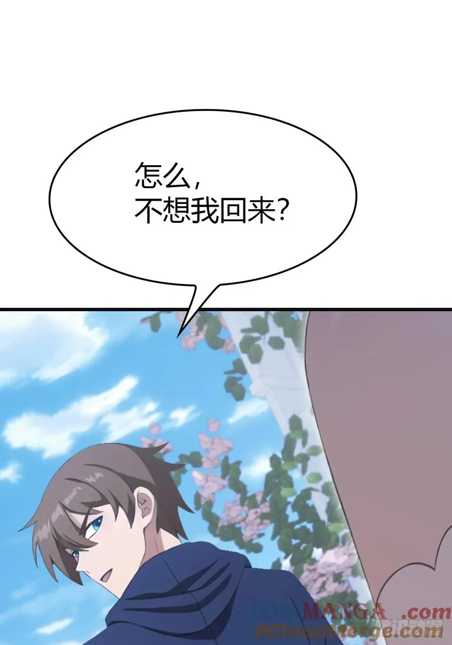 第84话 楚毅大闹婚礼27