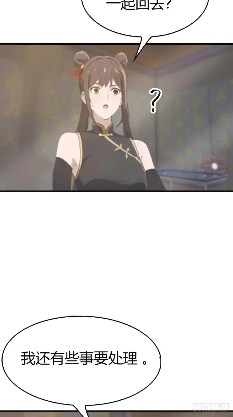 第111话 学院里的上古神兽19