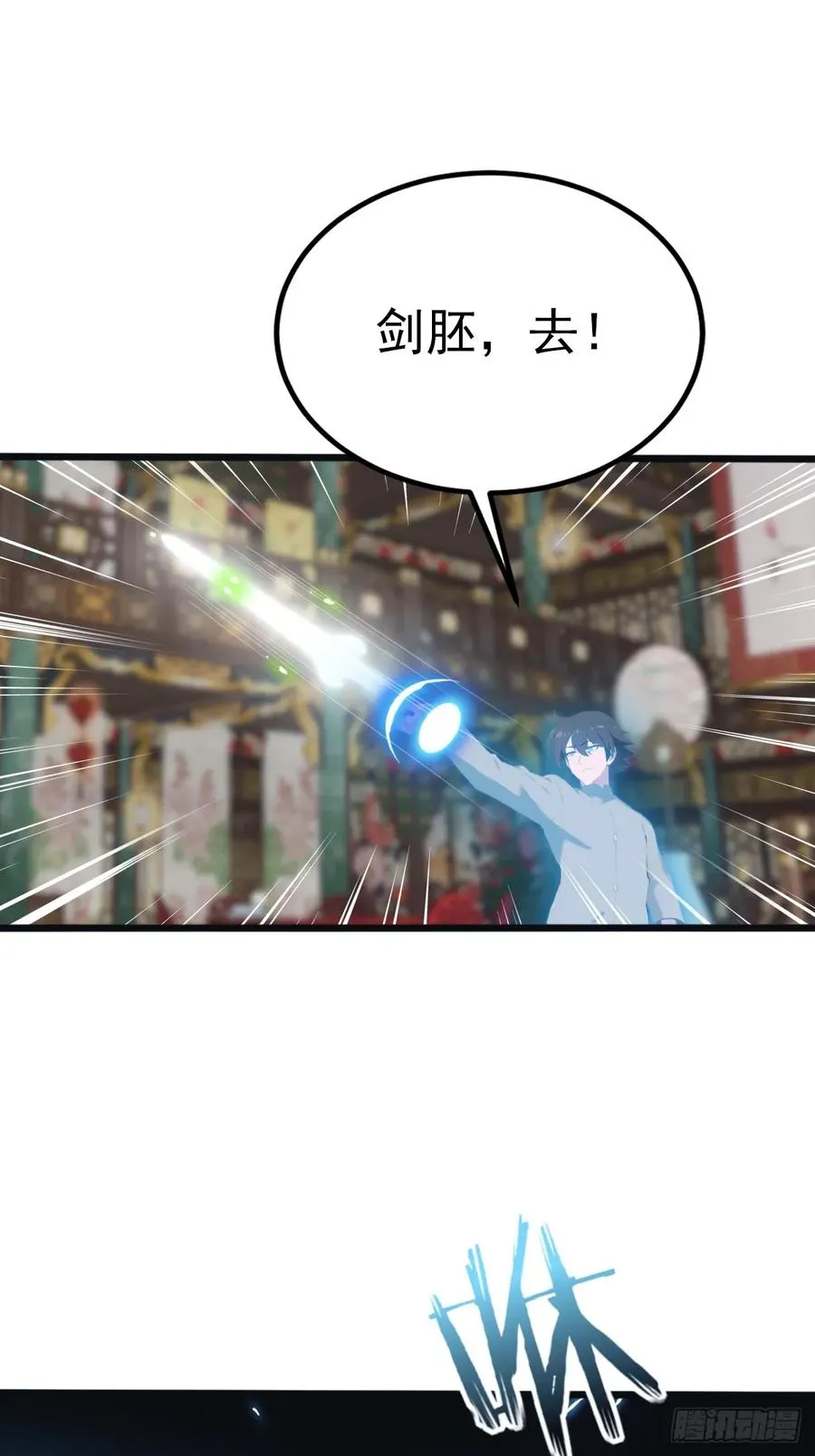 第132话 楚毅一招治皇子2