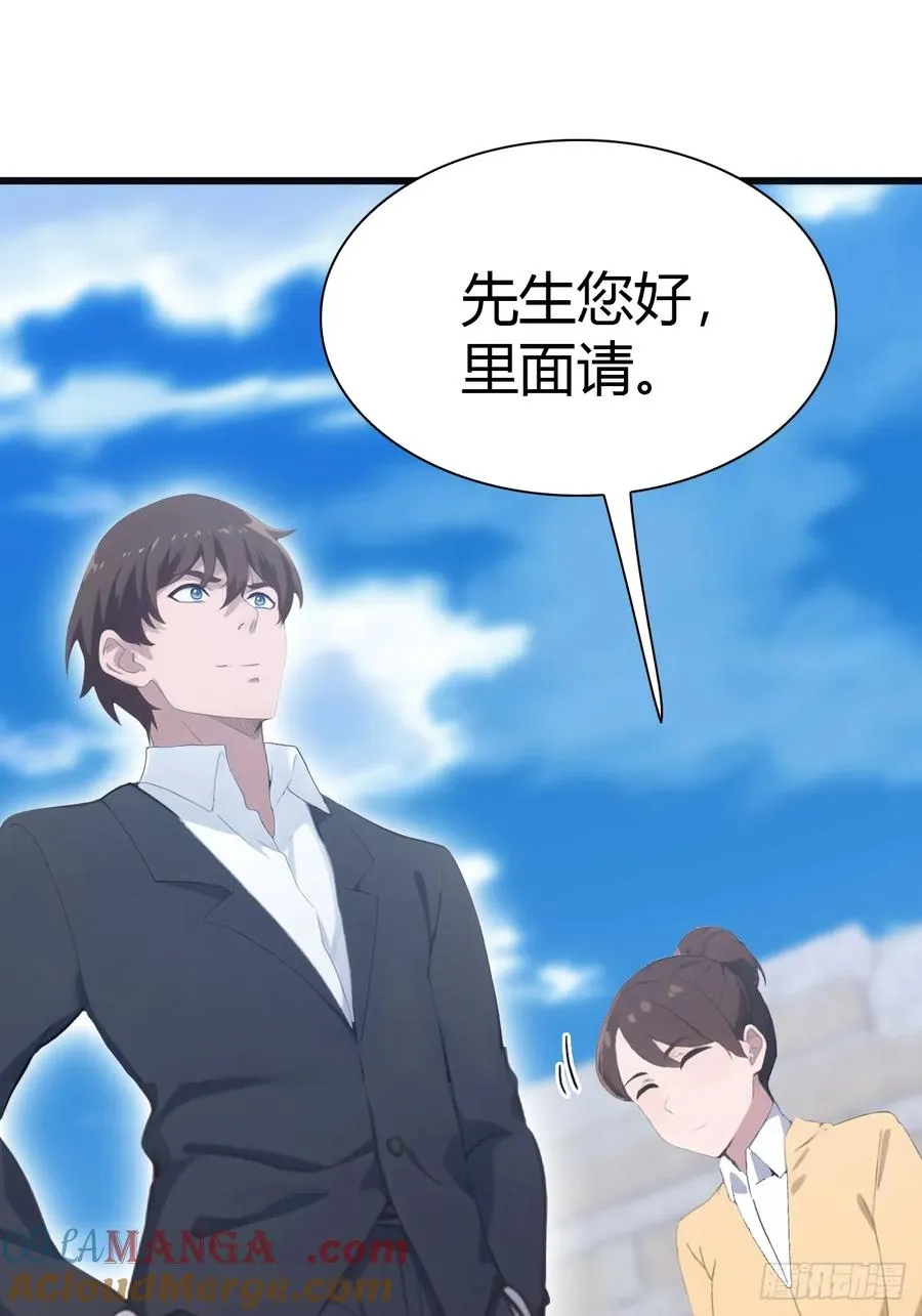 第59话 雅典娜出场28