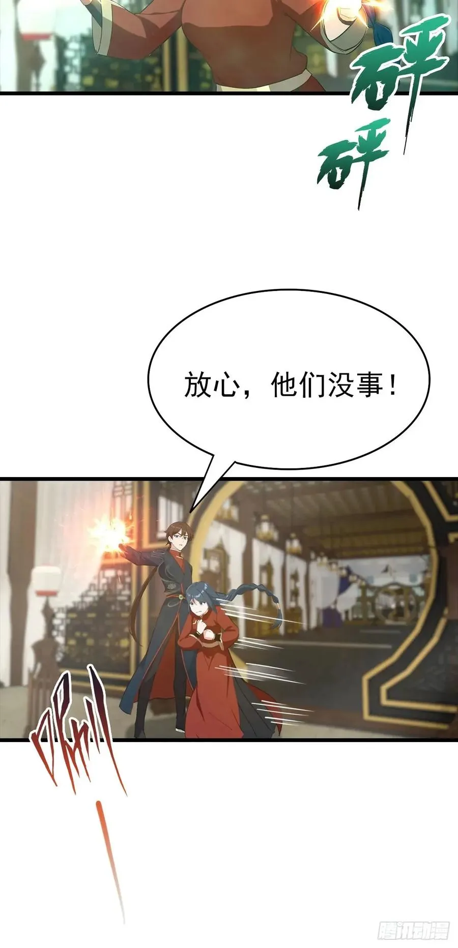 第158话 异兽攻城，大危机！8