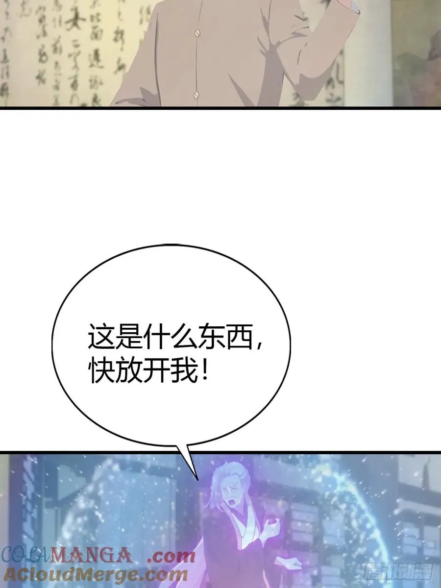 第121话 请楚毅救场15