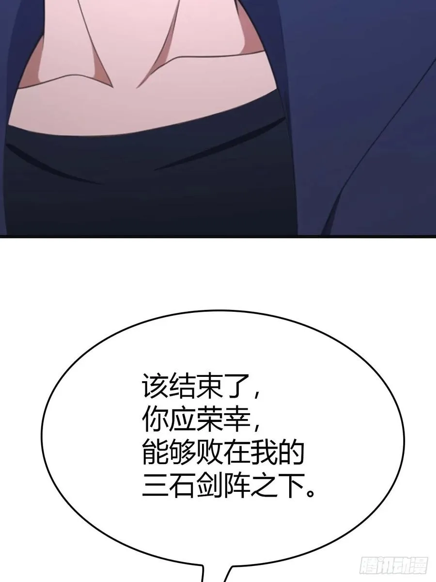 第90话 从天而降的招式62