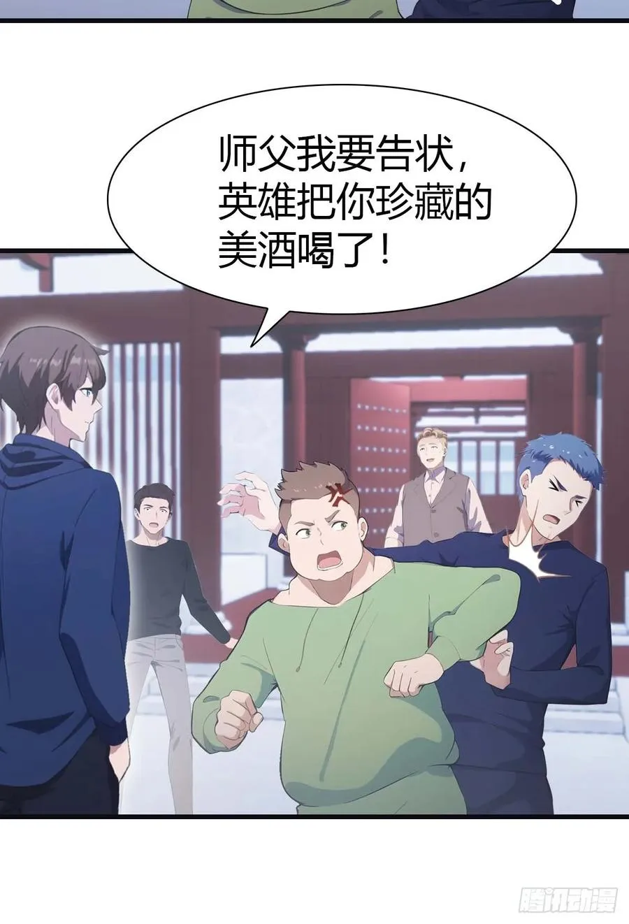 第79话 敢踢我的馆？8
