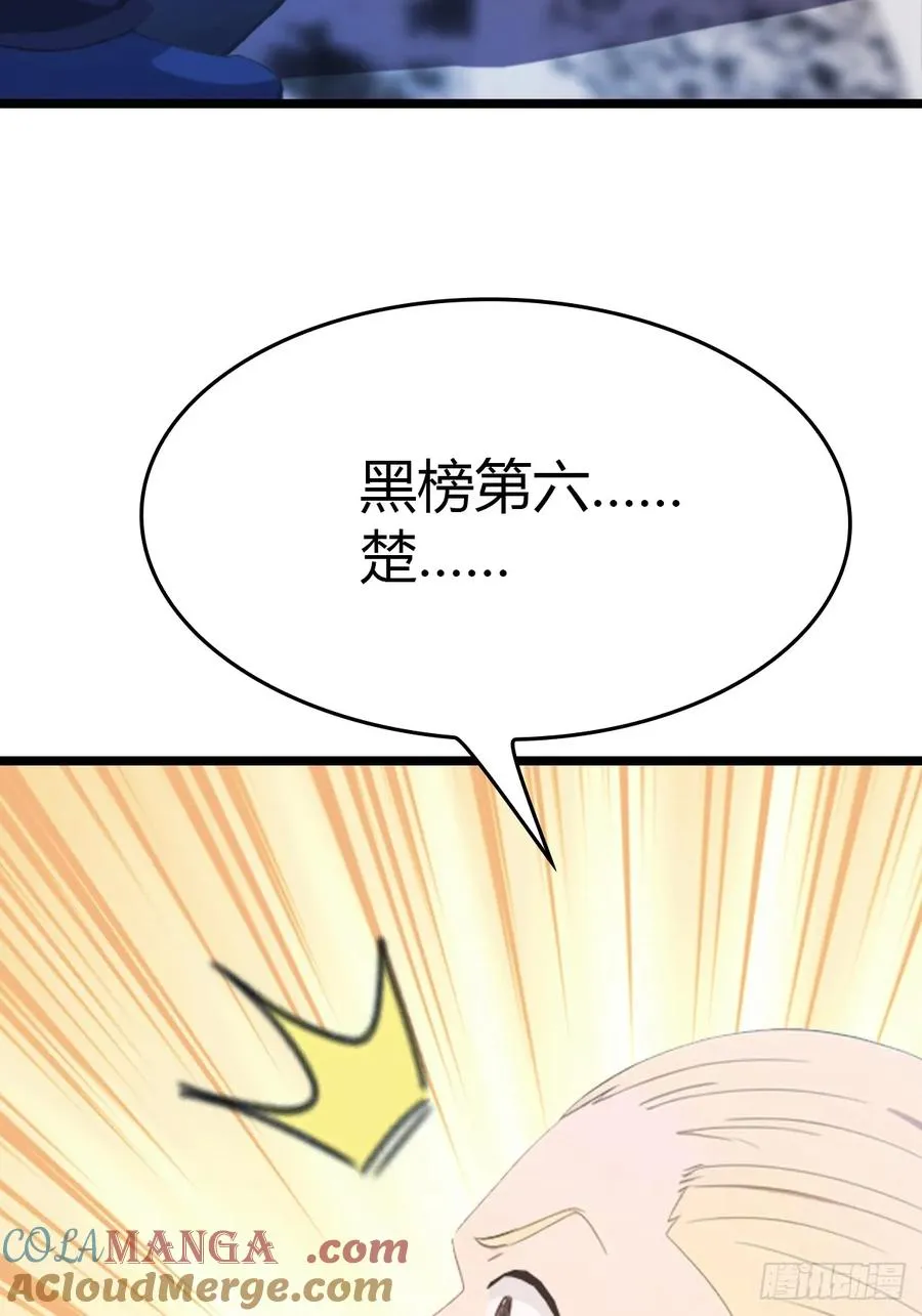 第41话 感觉你在侮辱我21