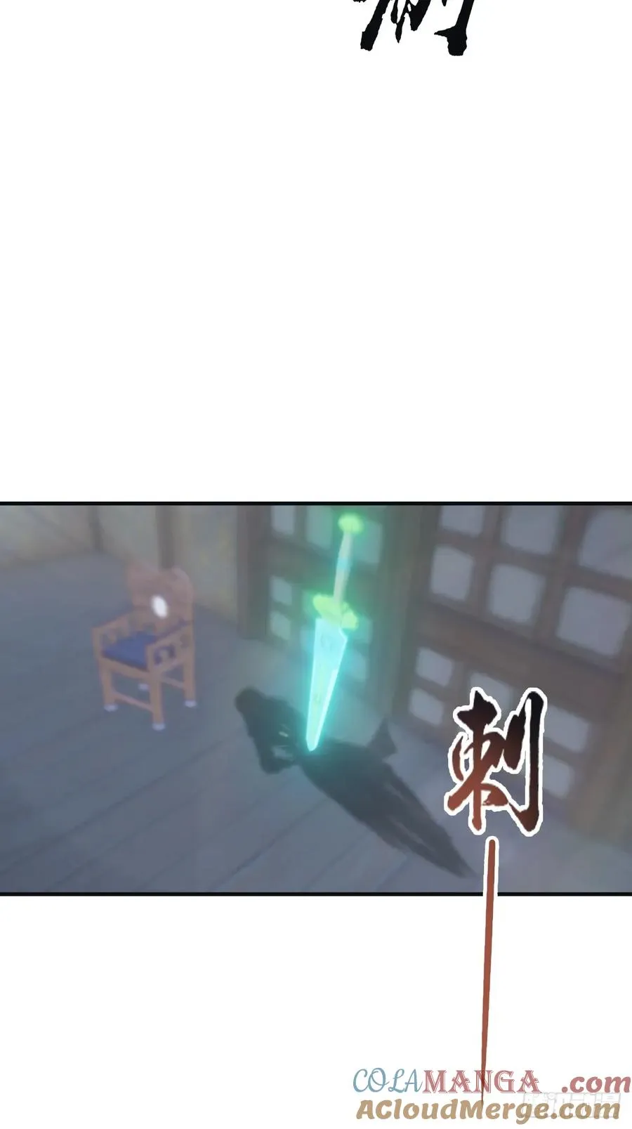 第110话 狗眼看人低42