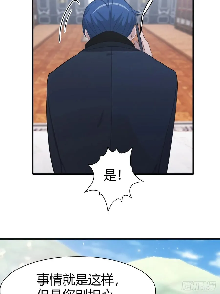 第56话 背叛者 死！11