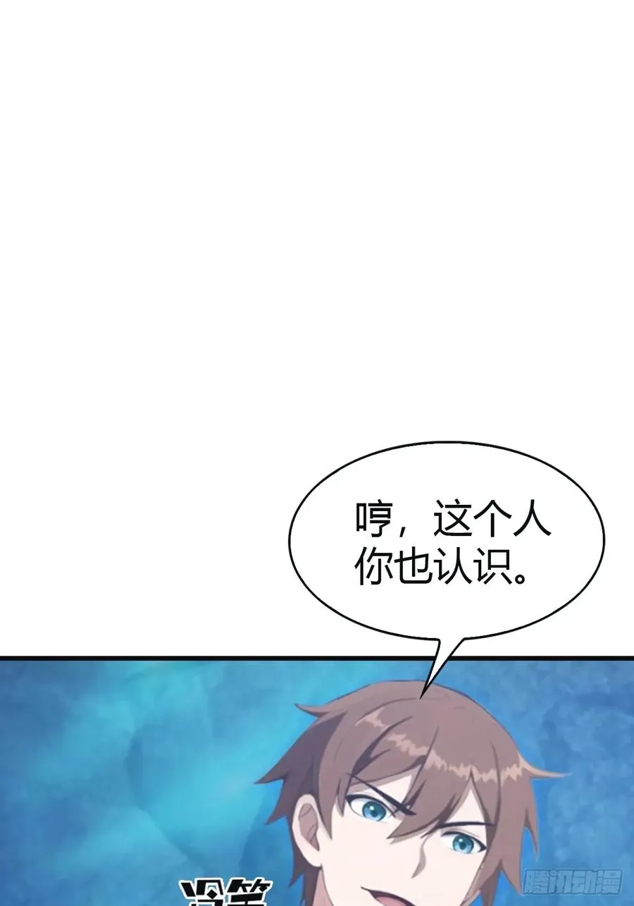 第94话 一个都别想跑19