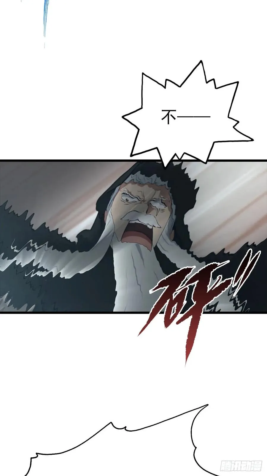 第154话 秦凌帝国危？！19