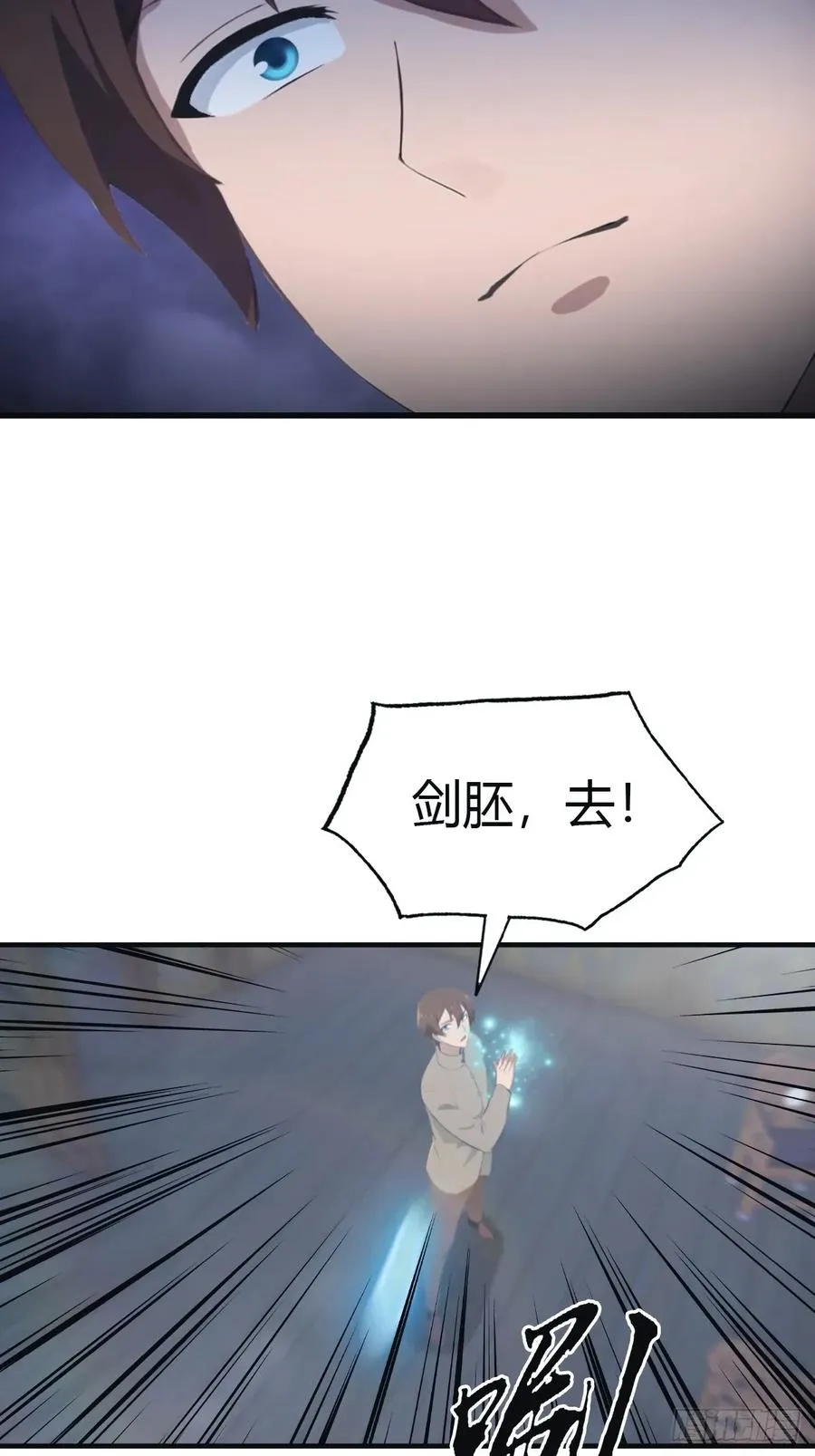 第110话 狗眼看人低41
