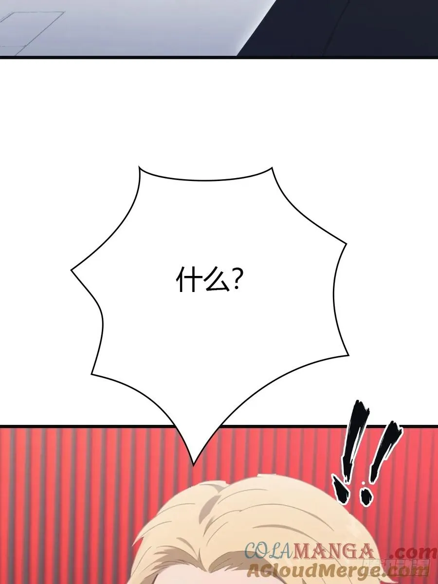 第92话 大佬给楚毅跪了！27