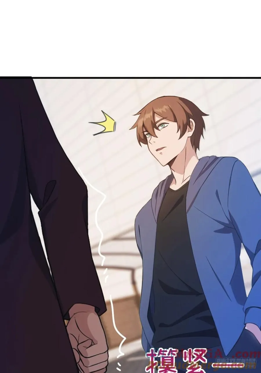 第45话 顶级杀手当花肥6