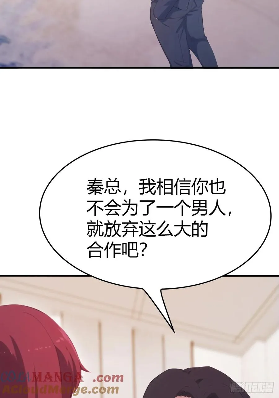 第50话 打你如屠狗12