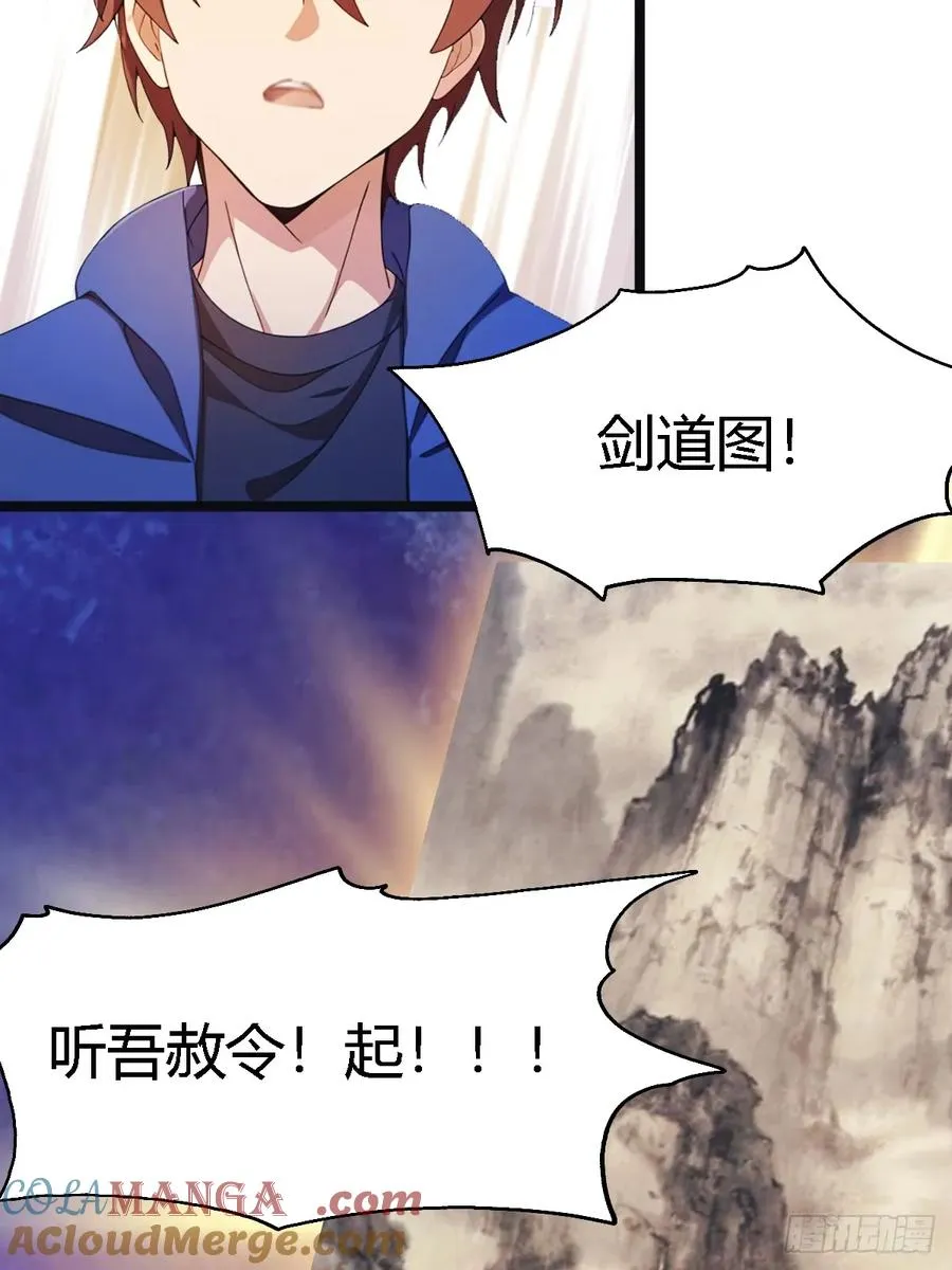 第13话 太阳神 死！15