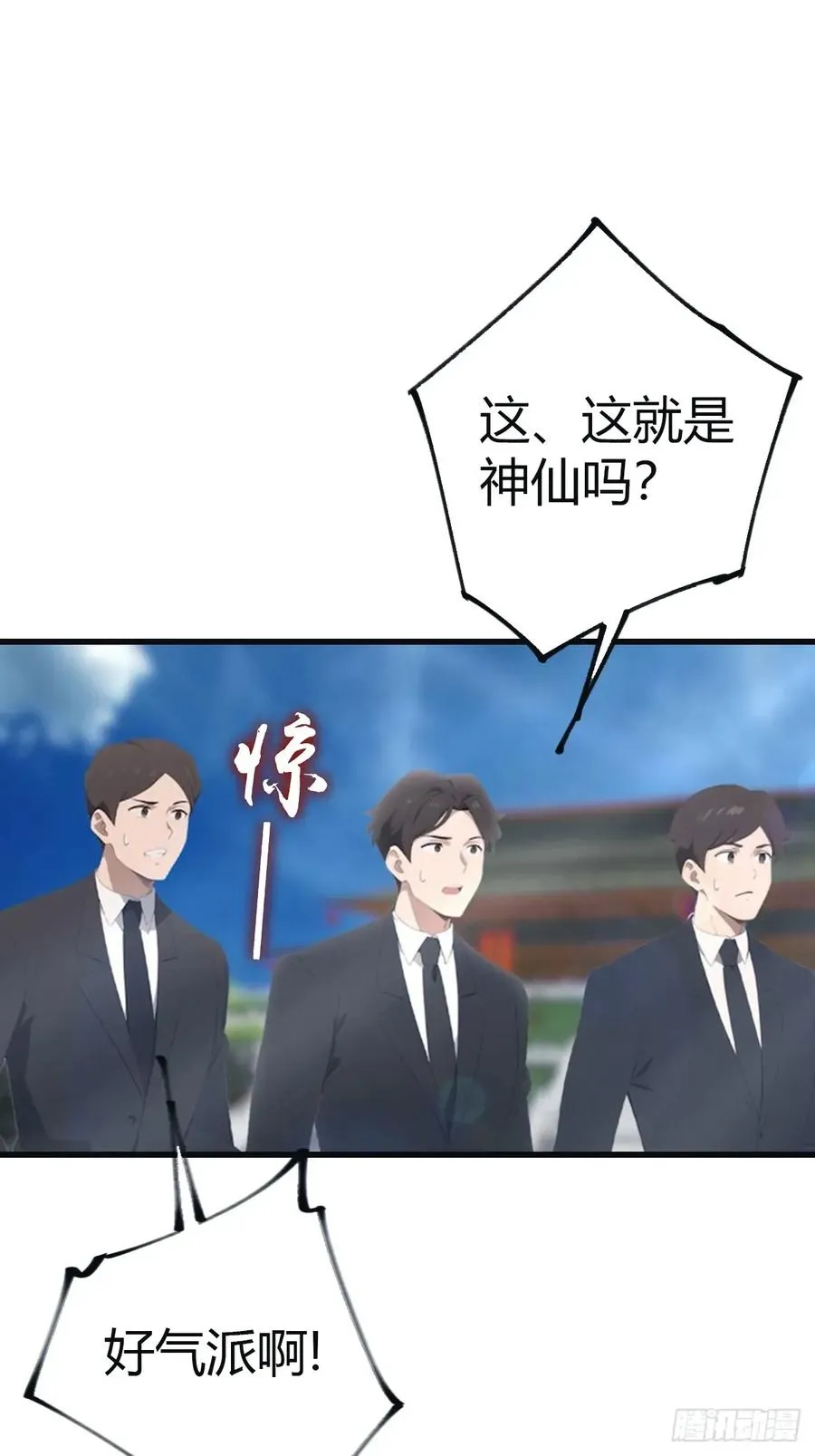 第101话 仙门开启之日35