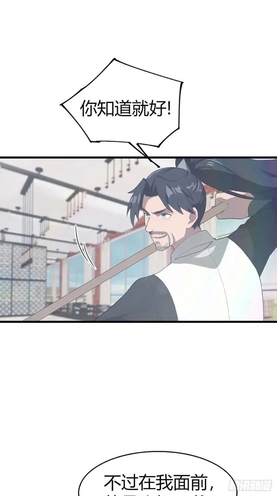 第103话 仙人给楚毅跪了！17