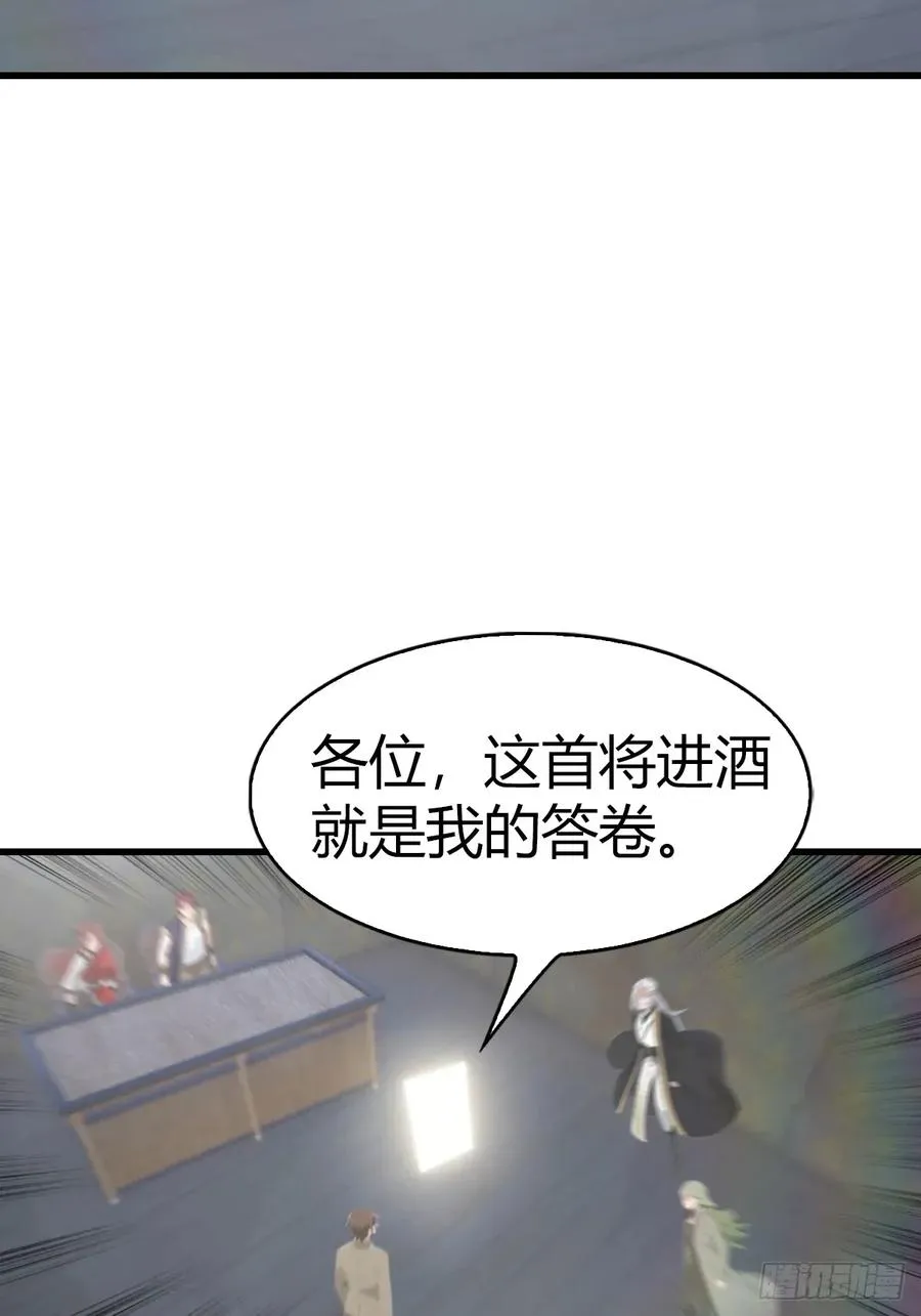 第108话 楚毅大杀四方31