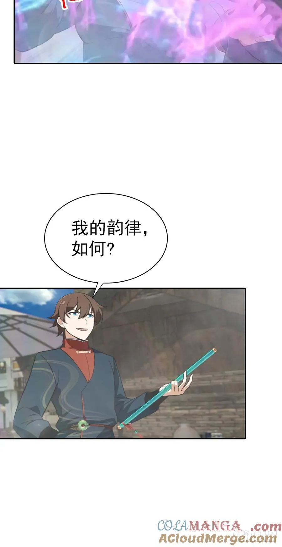 第173话 你要跟我抢第一吗24