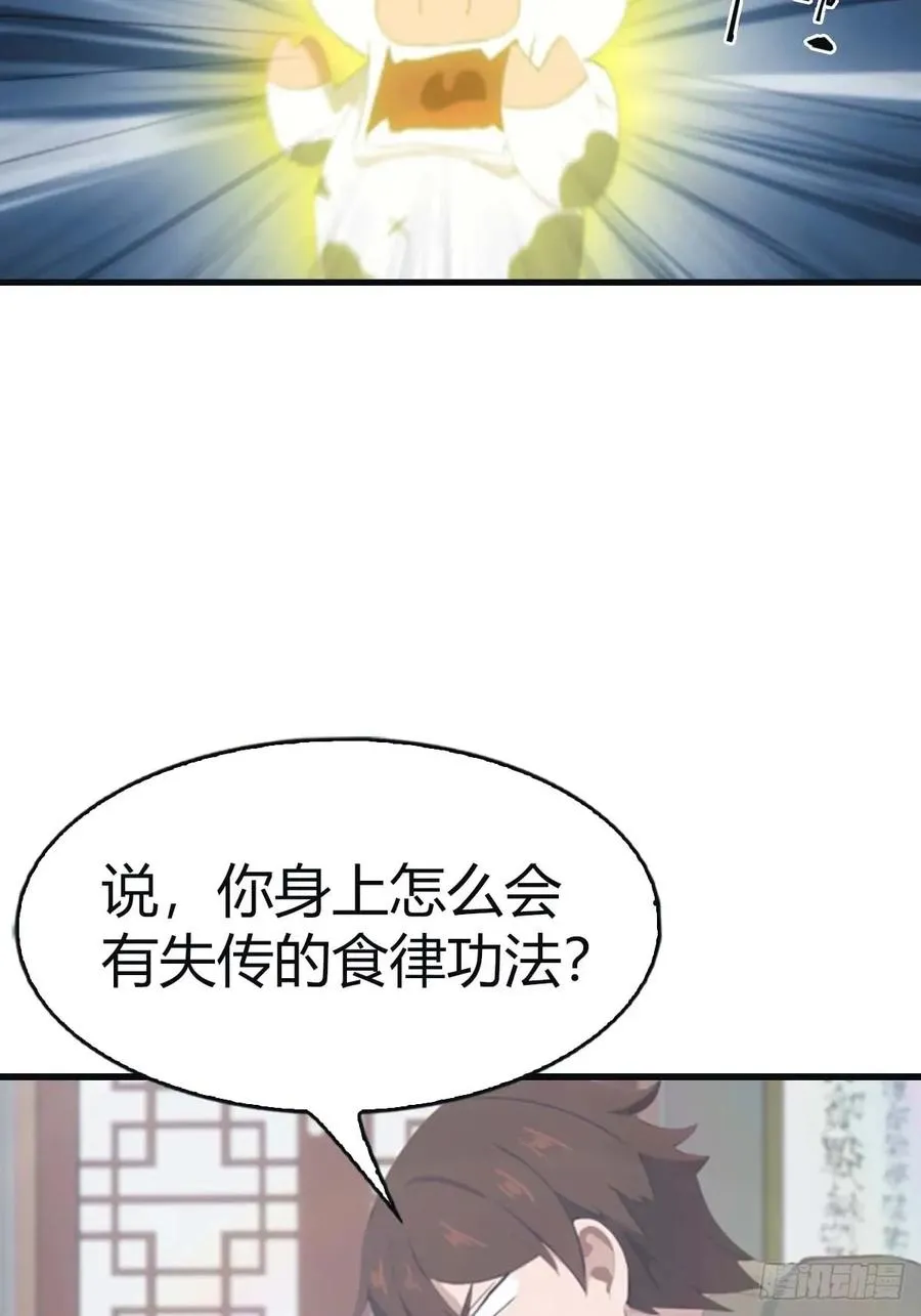 第112话 楚毅重遇旧相识32