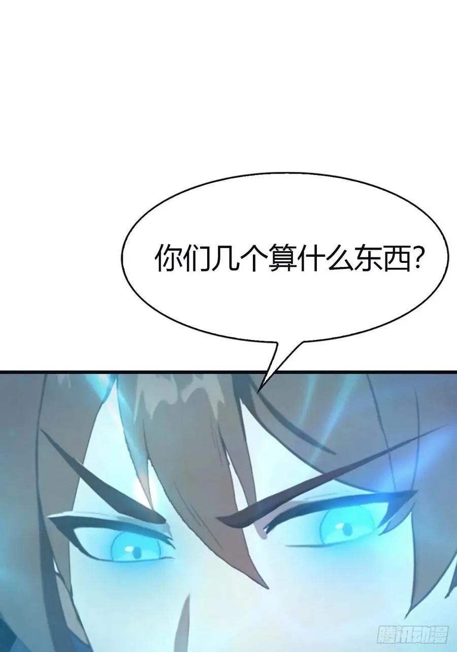 第93话 风水宗主上线10