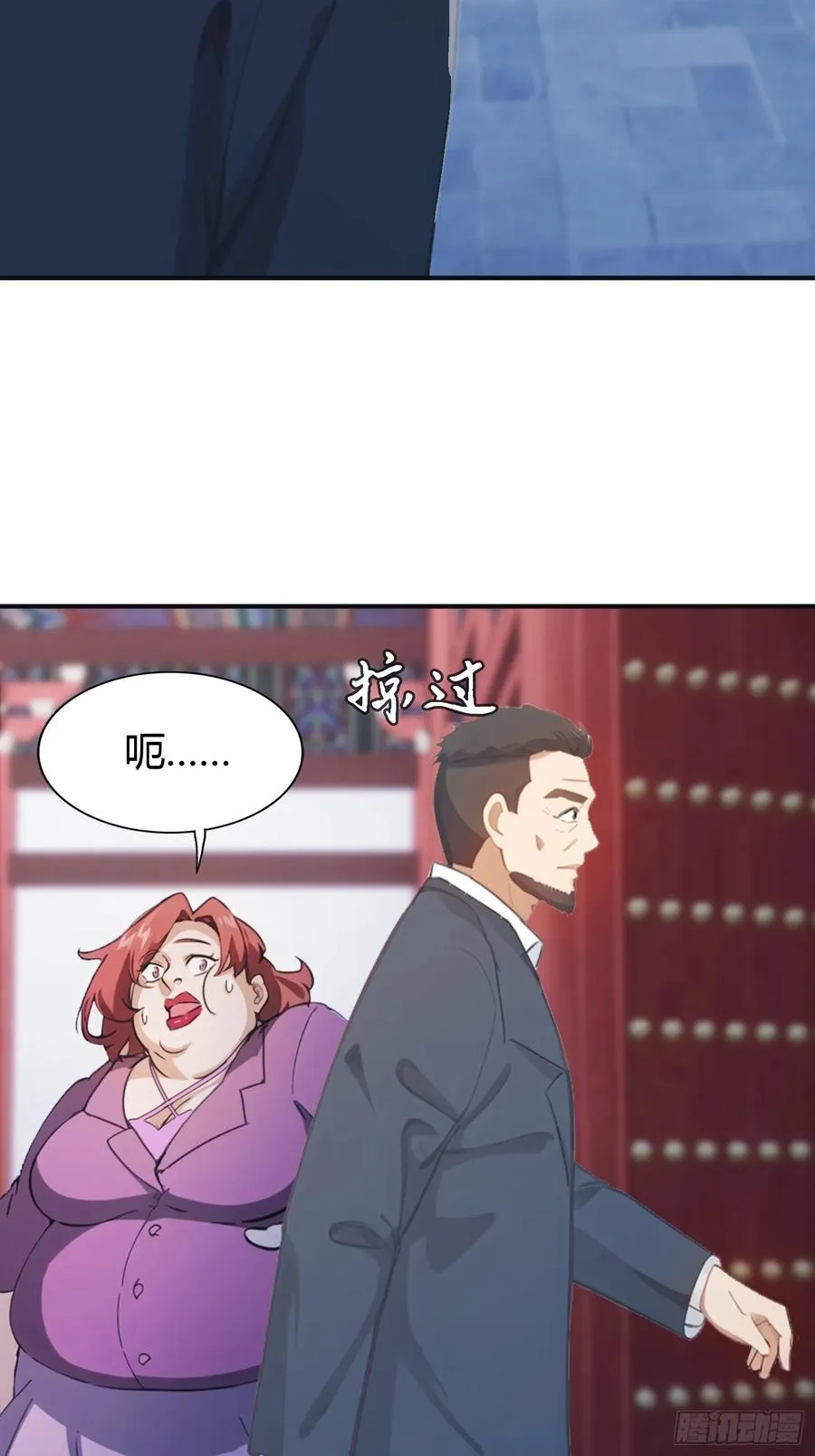 第3话 婚礼变抢亲31