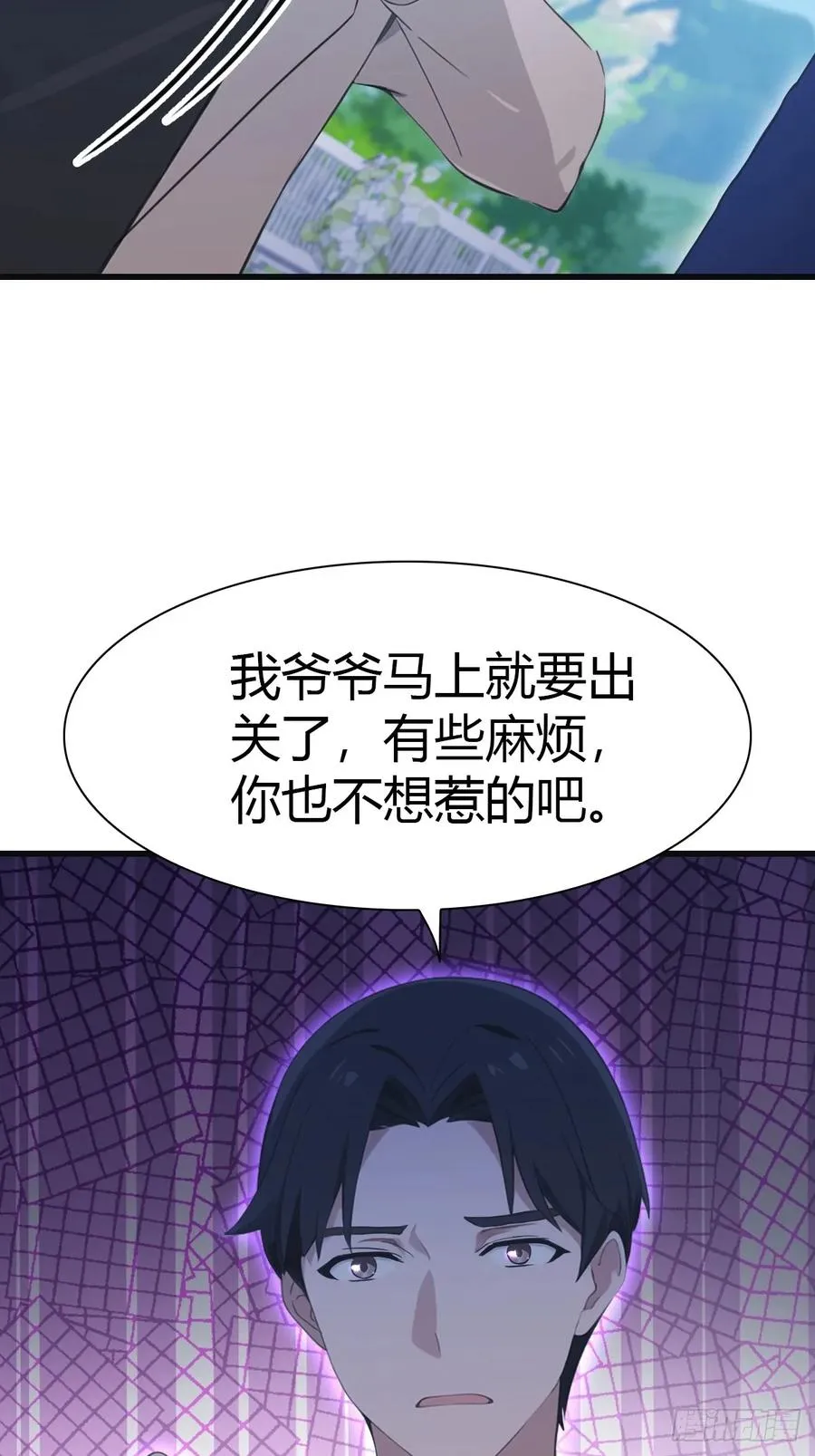 第85话 楚毅碾压新郎5