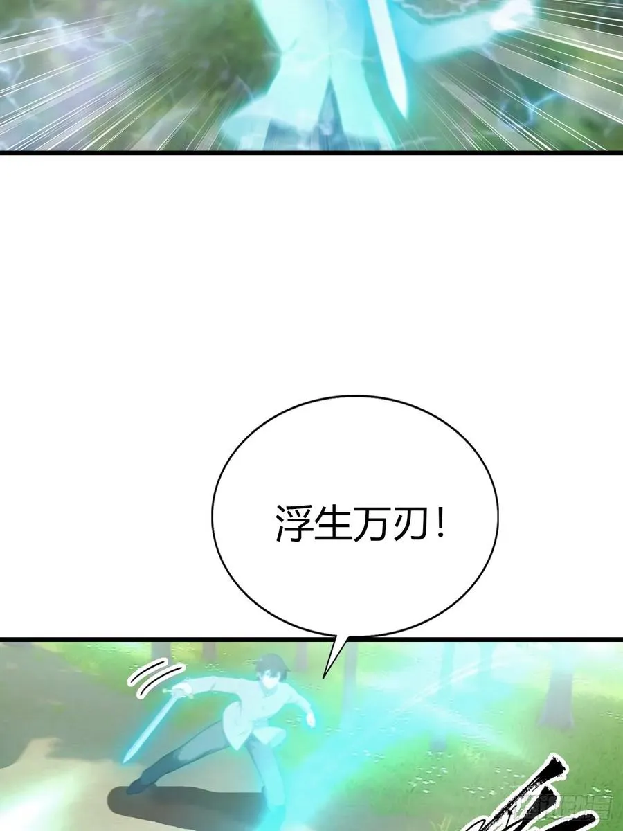 第129话 楚毅再得猛将！19
