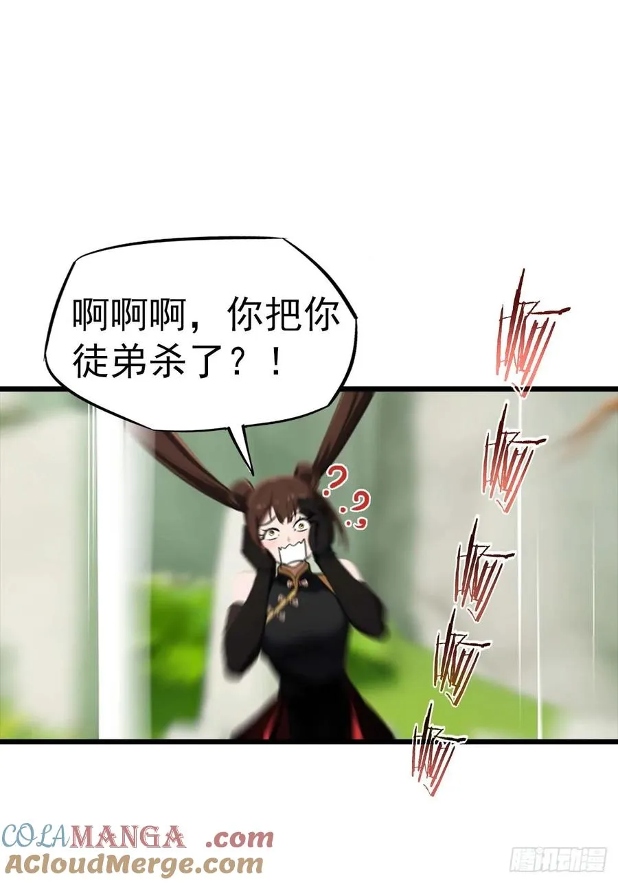 第153话 亲手送走夏侯成20