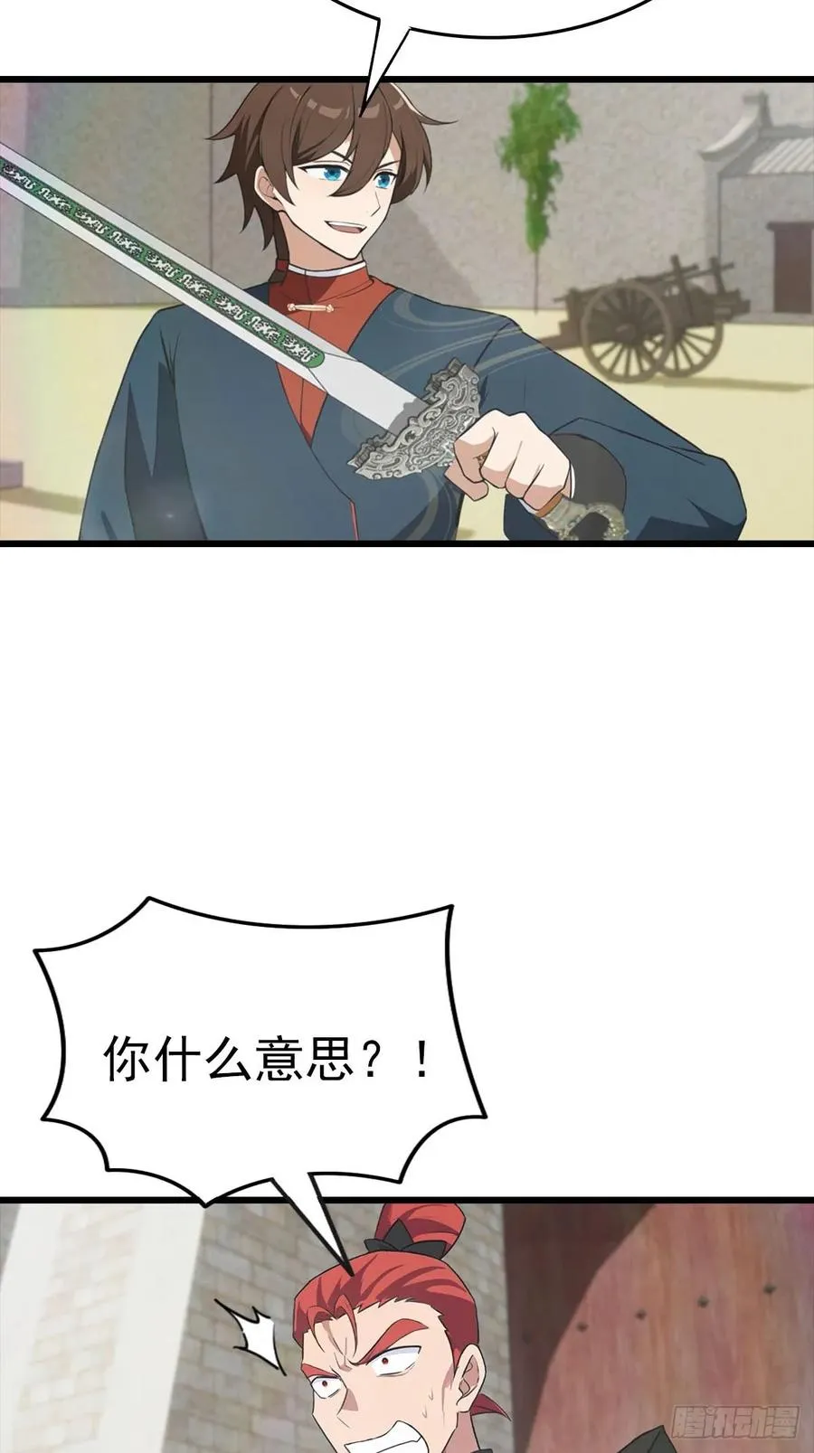 第159话 首领竟是叛徒？！10
