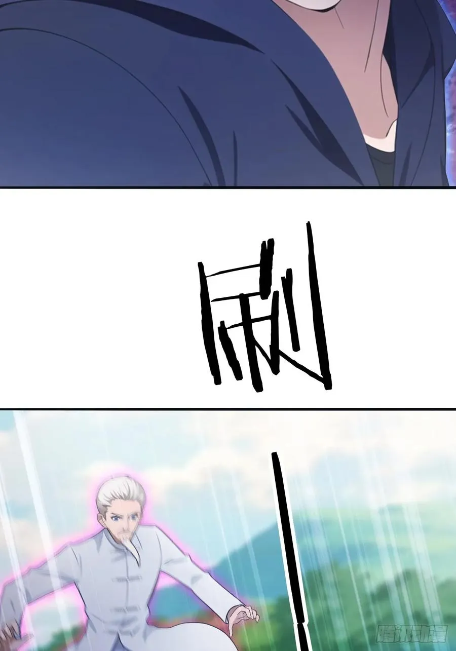第87话 楚毅对战陈战天19