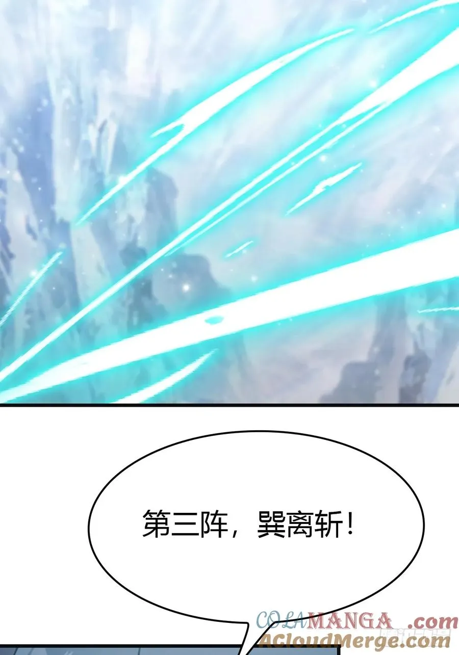 第70话 宙斯vs楚毅72