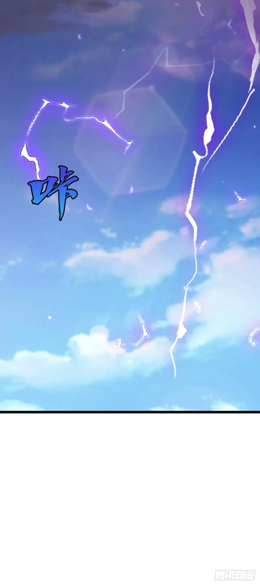 第31话 又要挨雷劈28